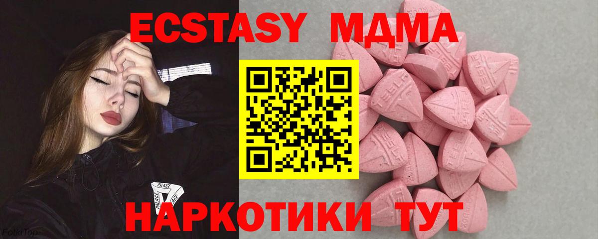 Ecstasy VHQ Ноябрьск