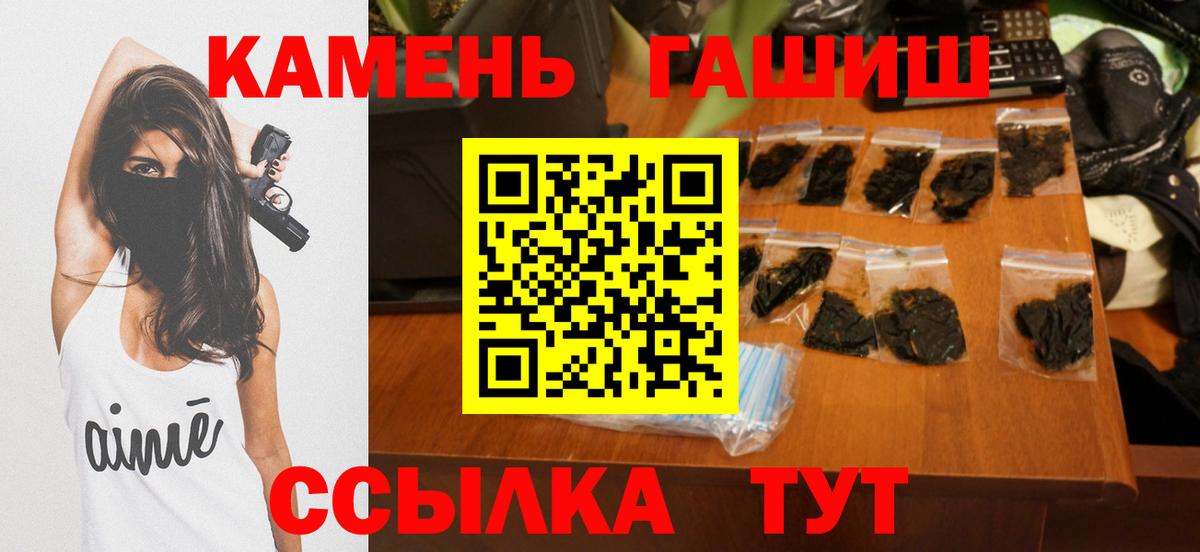 ГАШИШ ice o lator Ноябрьск