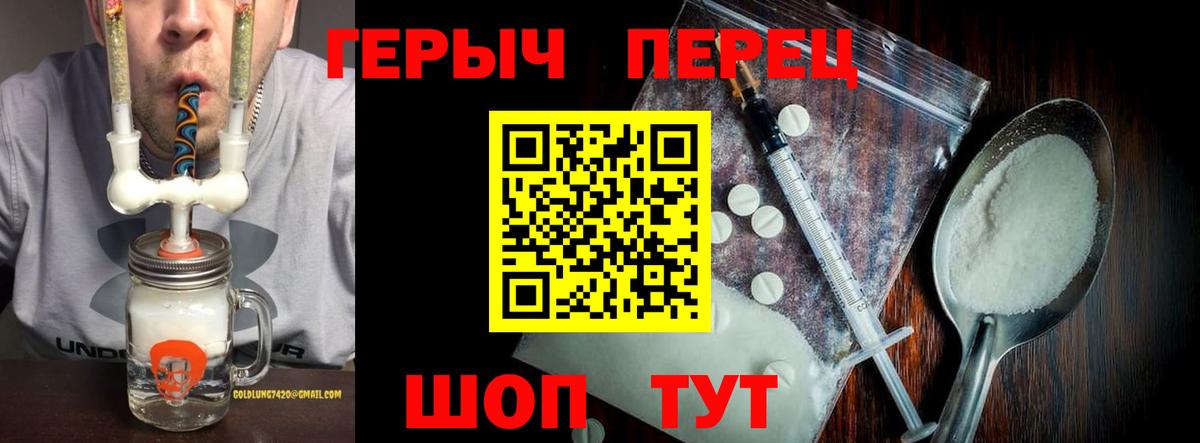 ГЕРОИН Афган Ноябрьск