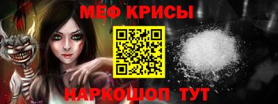 наркотики Будённовск