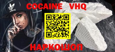 наркотики Будённовск