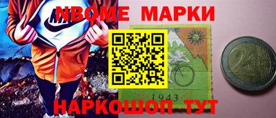 наркотики Будённовск