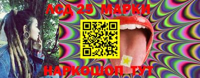 ГАЛЛЮЦИНОГЕННЫЕ ГРИБЫ Бузулук
