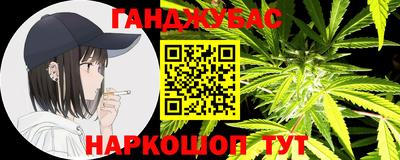 наркотики Будённовск
