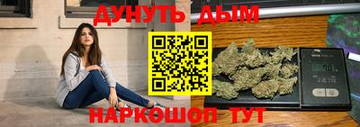 наркотики Будённовск