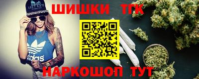 наркотики Будённовск