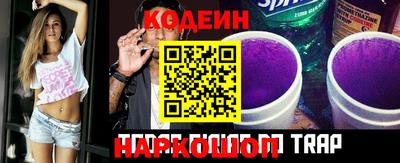 наркотики Будённовск