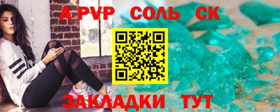 мдпв Бугуруслан
