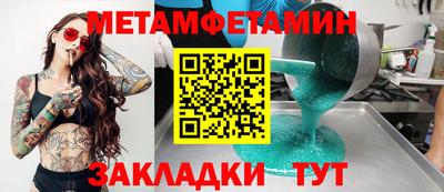 мдпв Бугуруслан