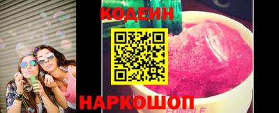наркотики Будённовск