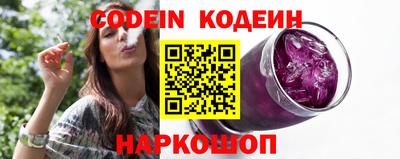 ГАЛЛЮЦИНОГЕННЫЕ ГРИБЫ Бузулук