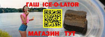 наркотики Будённовск