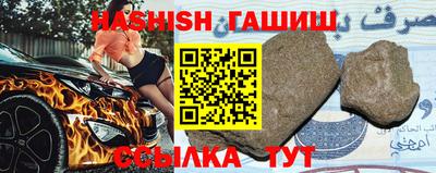 наркотики Будённовск