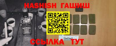 ГАЛЛЮЦИНОГЕННЫЕ ГРИБЫ Бузулук