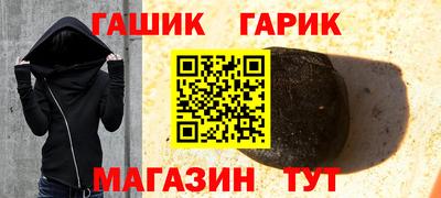 наркотики Будённовск
