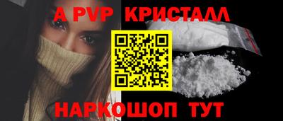 наркотики Будённовск