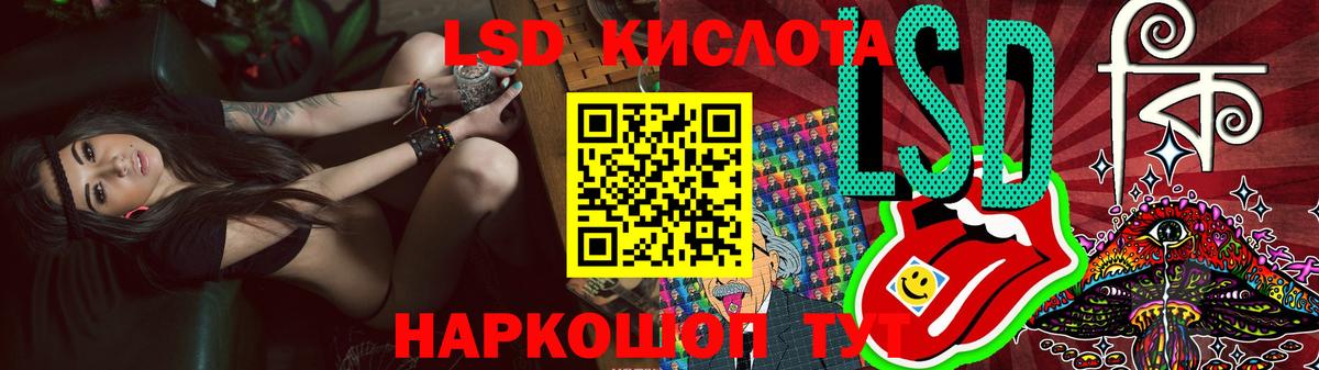 Лсд 25 экстази кислота Ноябрьск