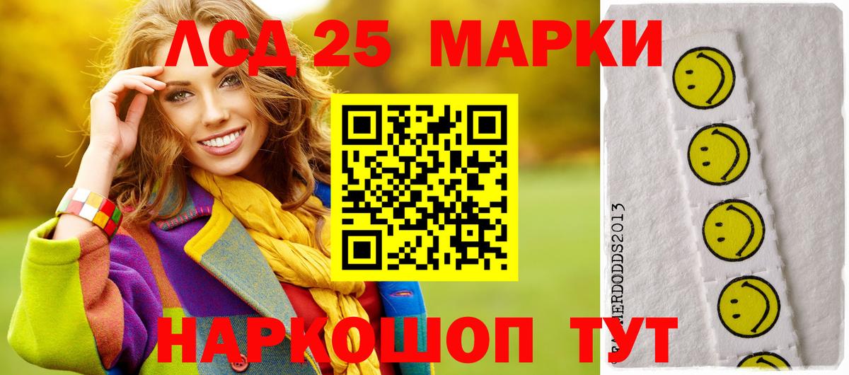 гидра сайт  Вход с VPN  ЛСД экстази ecstasy  Ноябрьск  LSD-25 экстази ecstasy 