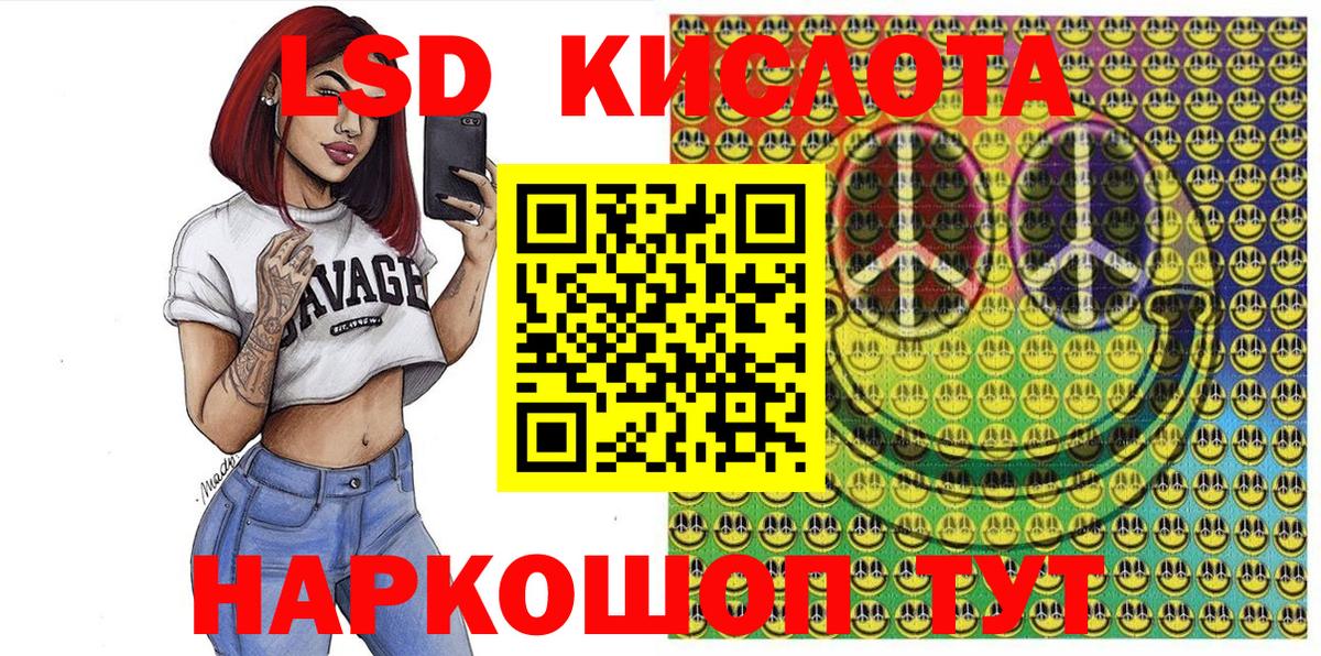 Наркотические марки  Вход с VPN  Марки N-bome 1,8мг  Ноябрьск  Марки N-bome 1,8мг 
