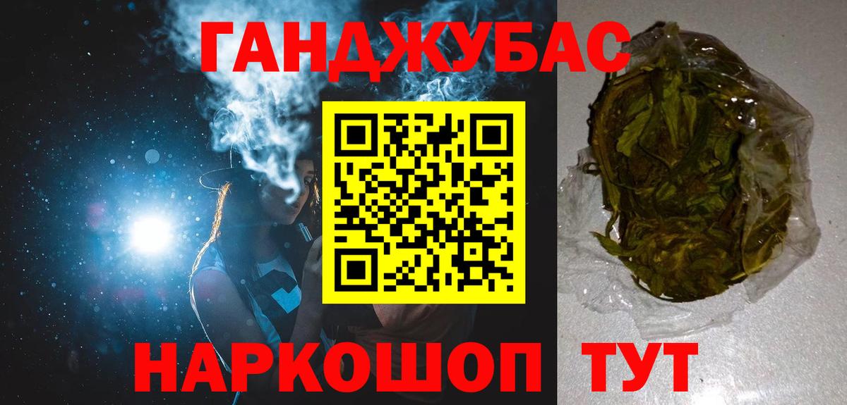 Бошки марихуана MAZAR  Канабис Amnesia  Бошки марихуана White Widow  Вход с VPN  Бошки Шишки Amnesia  Ноябрьск 